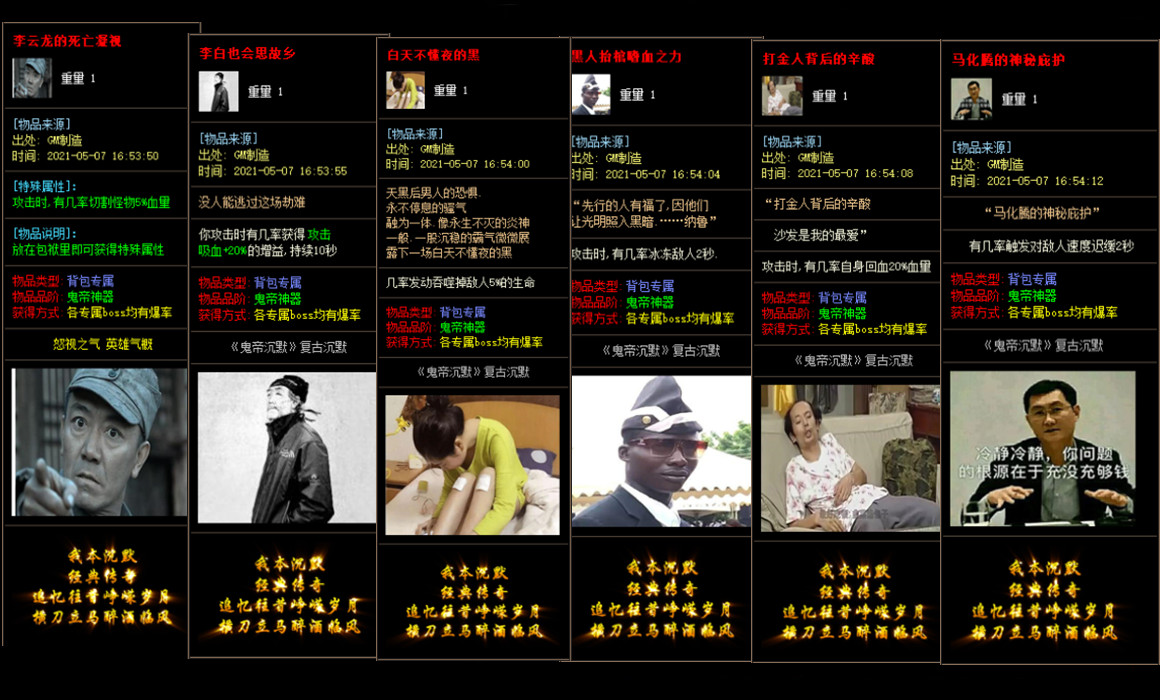 5000ok仙魔录：逆天改命转世成圣封神之路