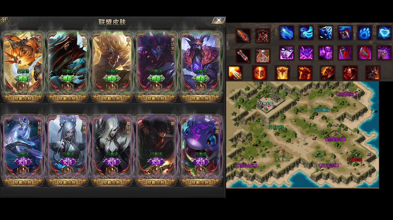 邪神复苏传奇战士如何提升开天斩暴击？